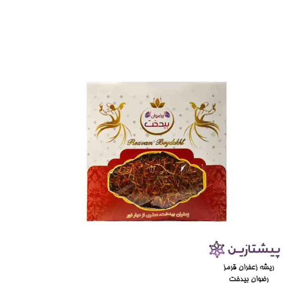 ریشه قرمز زعفران رضوان بیدخت 5گرم